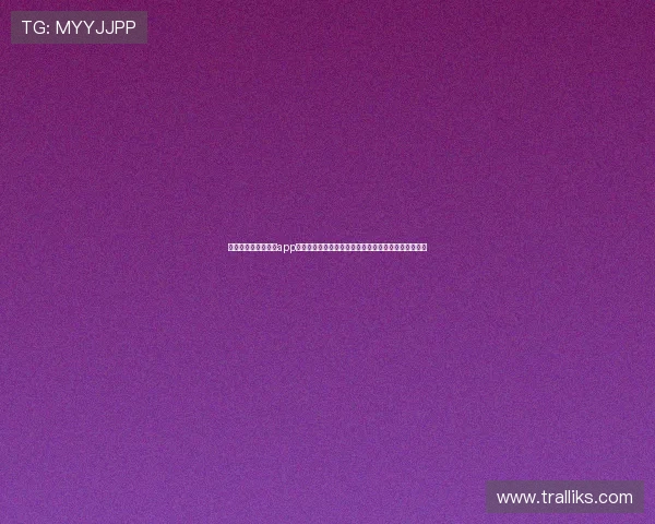 快速完成极速百家乐app注册流程，新手必看详尽教程助你顺利加入百家乐娱乐