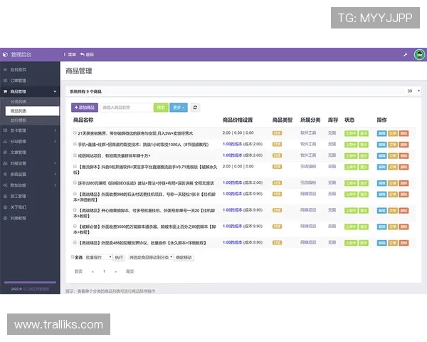 欧博代理网址查询官网详细流程介绍,确保您快速访问官方平台