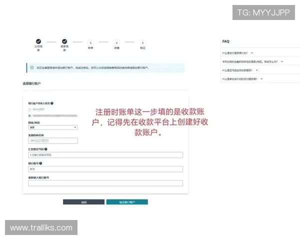 欧博注册开户流程指南:一步步教你顺利完成账户注册 欧博注册开户流程指南:一步步教你顺利完成账户注册