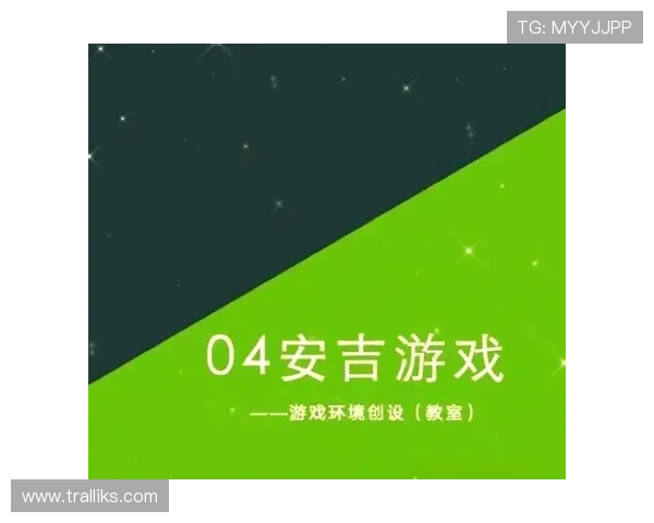 凯悦娱乐场技术保障:先进的防作弊系统确保公平公正的游戏环境 凯悦娱乐场技术保障:先进的防作弊系统确保公平公正的游戏环境