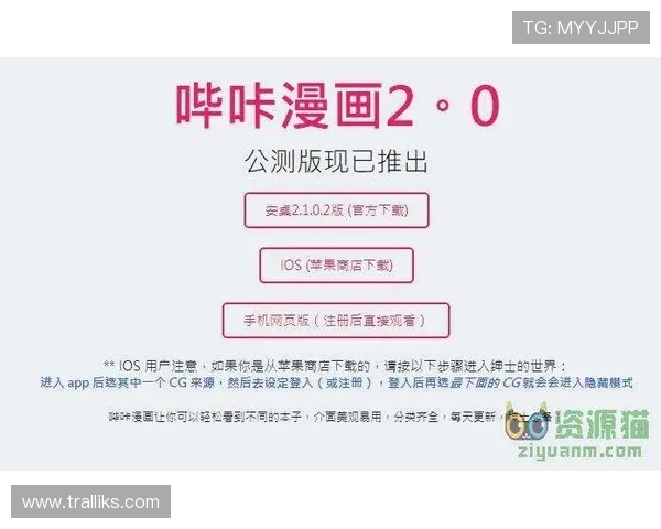 欧博娱乐网址官网入口详细介绍让你轻松找到最稳定的游戏平台入口