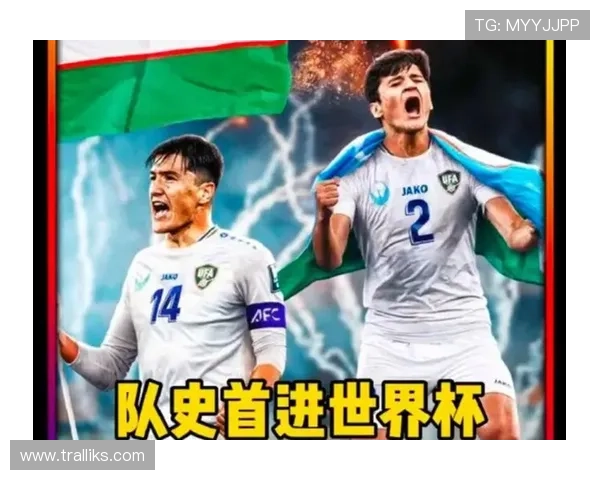 乌兹别克斯坦与民主刚果比赛比分表及精彩瞬间回放资料下载 乌兹别克斯坦与民主刚果比赛比分表及精彩瞬间回放资料下载